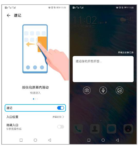 手机备忘录怎么收藏,手机备忘录的正确用法