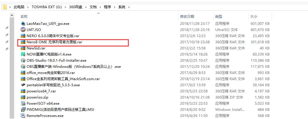 ibm3650m4开启虚拟化,ibm3650m4服务器