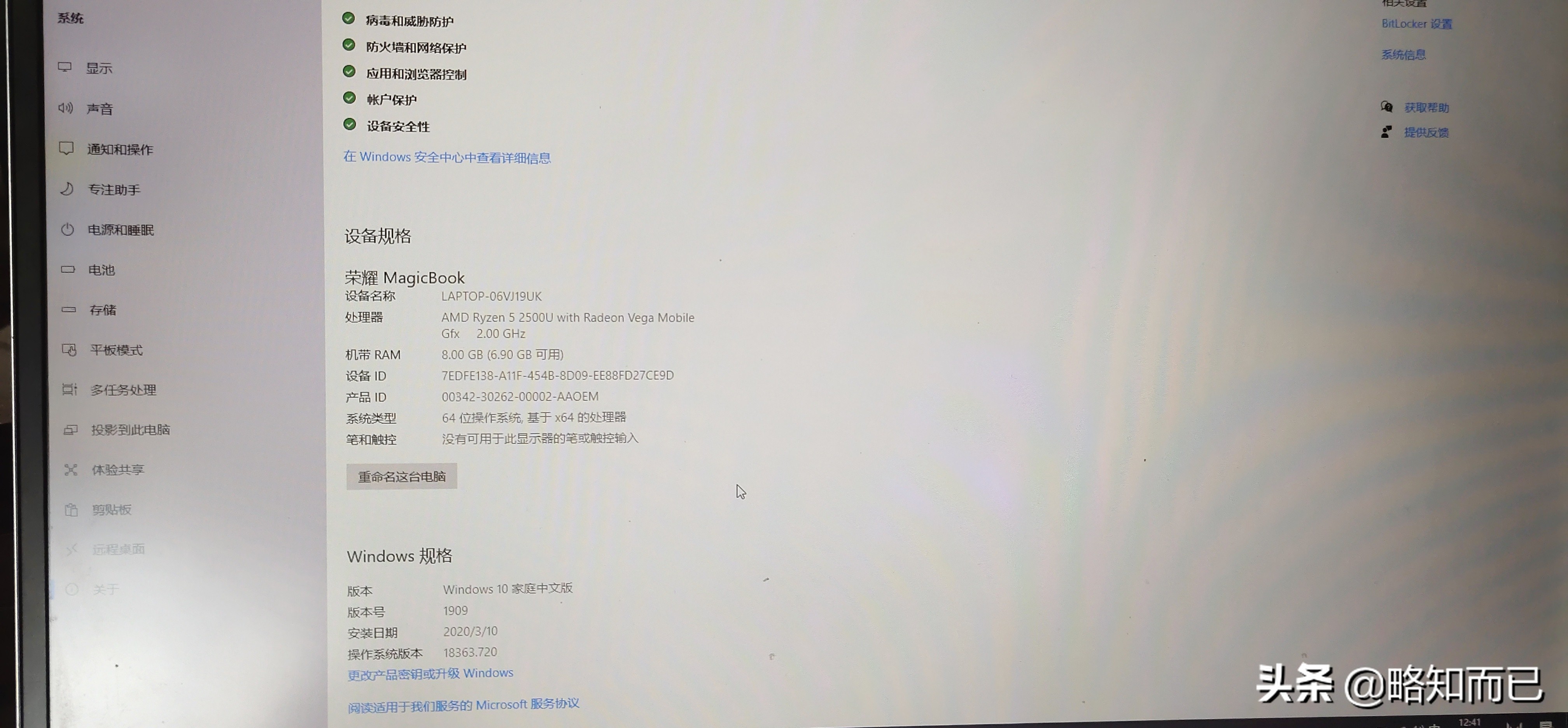 荣耀magicbook2019锐龙主板维修,荣耀magicbookfps不稳定