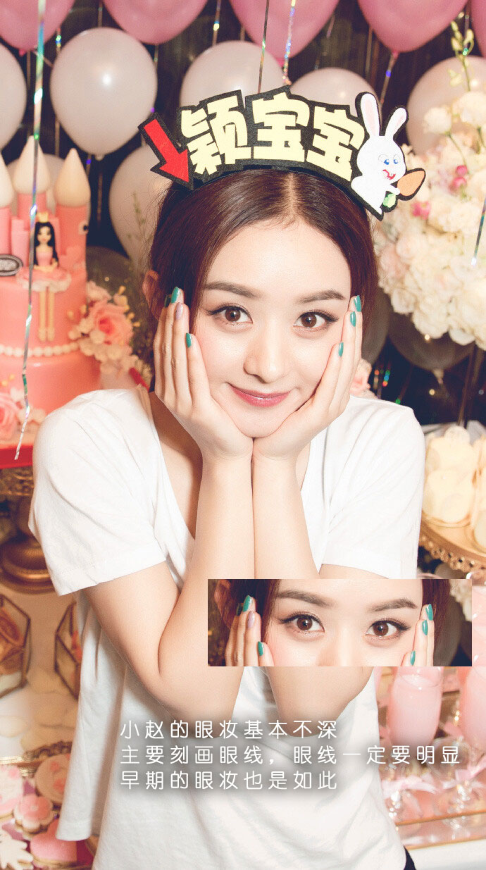 四种公认好看的双眼皮,这四种双眼皮才最好看