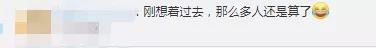 5万桌排队,饮品代购炒到600元一杯!交警也急了…网友:我都能去趟长沙了
