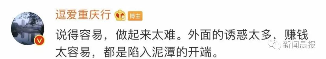 名校博士“搞副业”，结果被警察盯上...网友：干什么不好非要做这个？