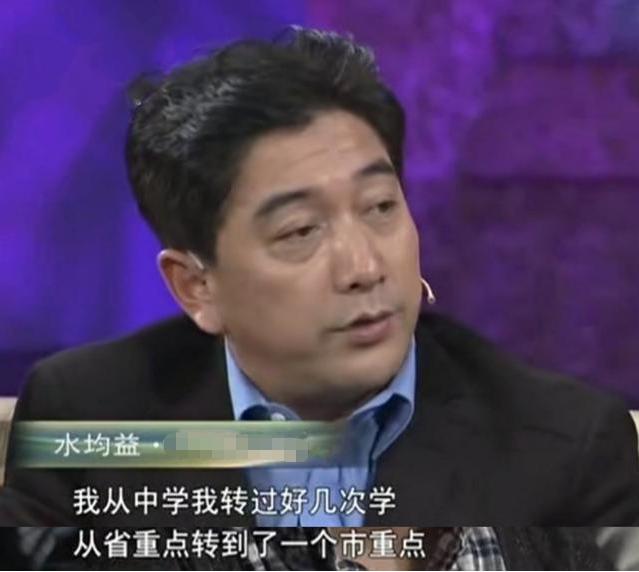 水均益不平静的人生,水均益婚姻