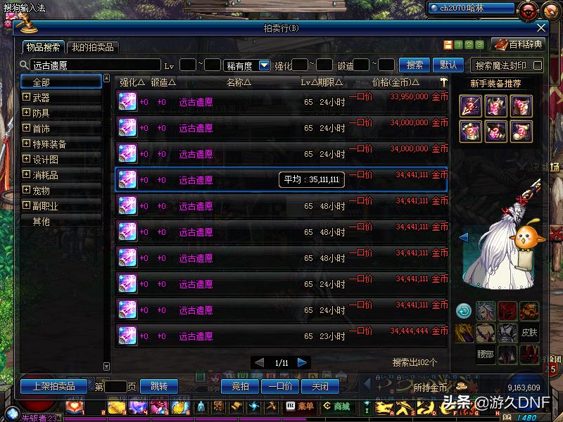 地下城摸金地图最新,95版本黑市摸金图