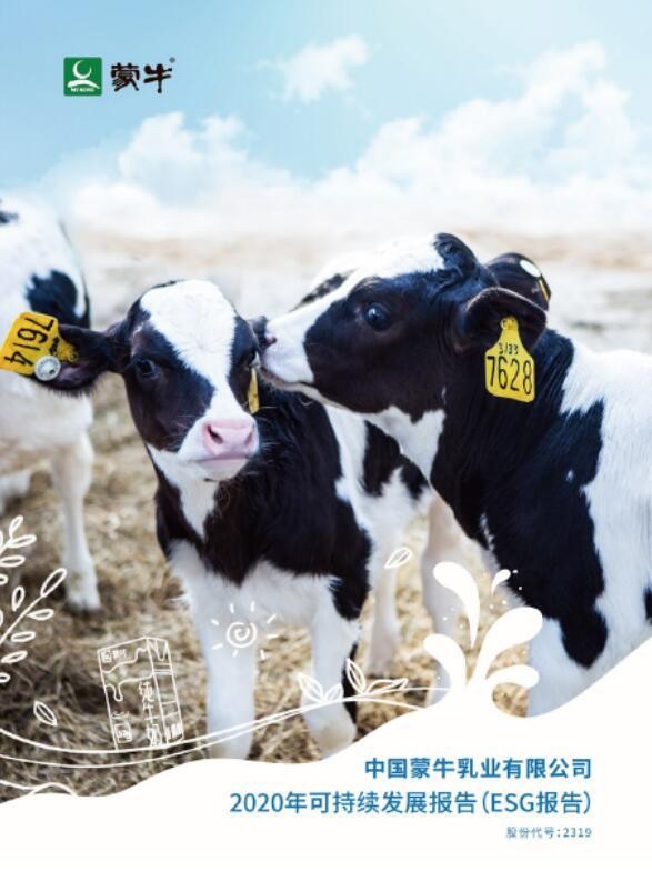 中国蒙牛为什么这么厉害,中国企业强大了吗