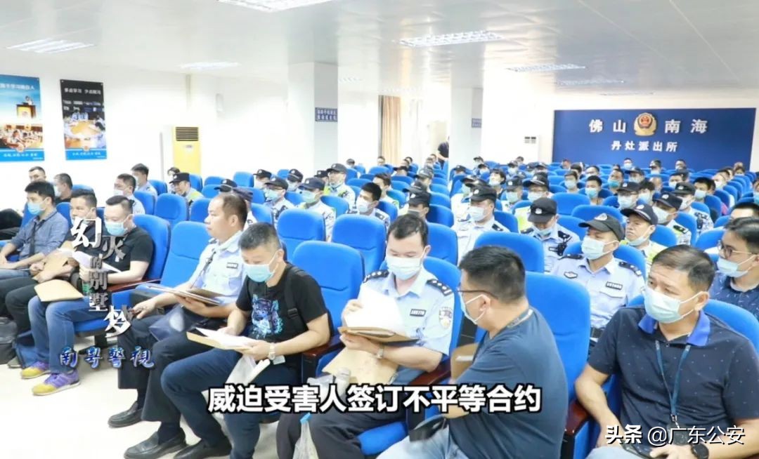 新型商业针对商家诈骗手法被曝,佛山侦破套路加盟诈骗案