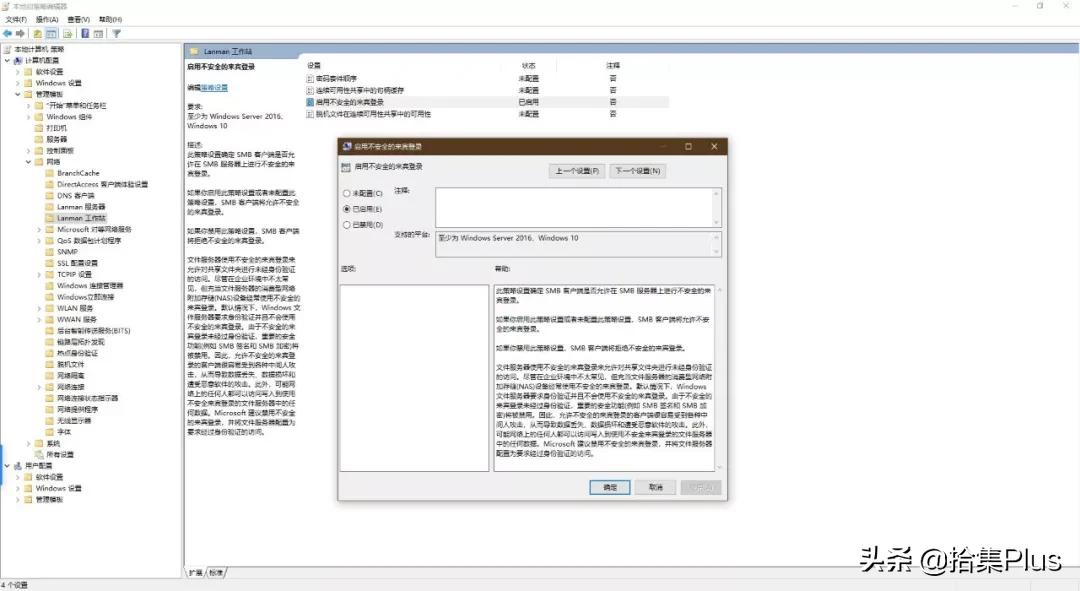 局域网共享文件夹删除怎么恢复,共享文件解决方案