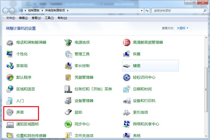 系统有声音网页没声音怎么回事,有的网页有声音有的没有声音