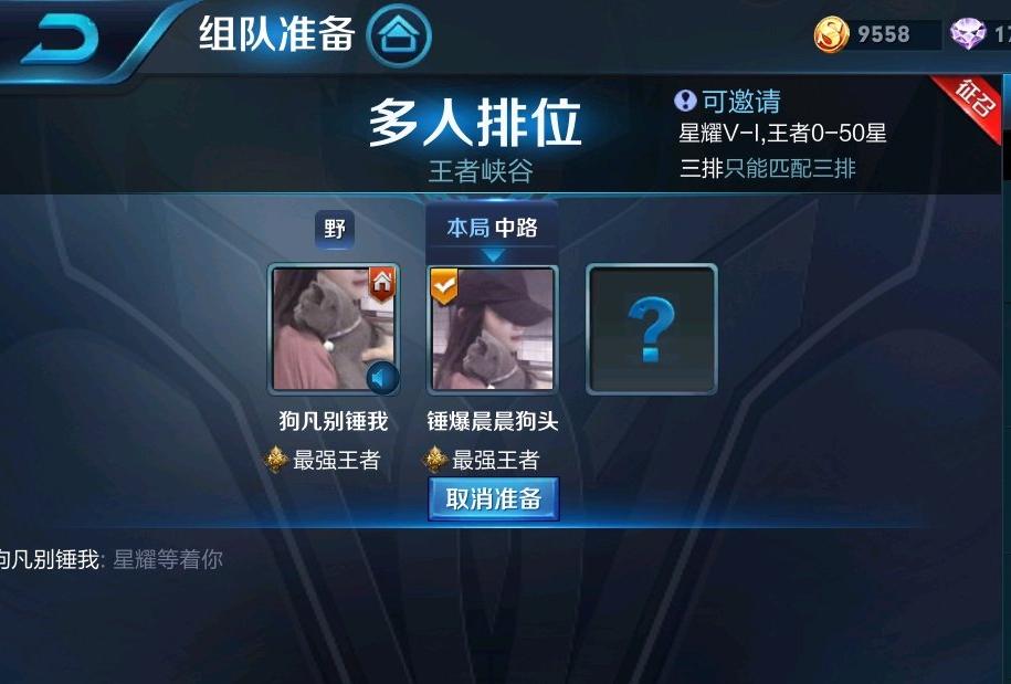 王者荣耀情侣五排名字,王者荣耀情侣名字应该叫什么