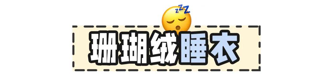 鍙堢編鍙堢畝鍗曠殑鐫¤。,濂界湅鍙堟煍杞垝閫傜殑鐫¤。涓嶈閿欒繃