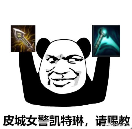 狒狒女警s12皮城女警最实用出装,皮城女警职业比赛女警体系