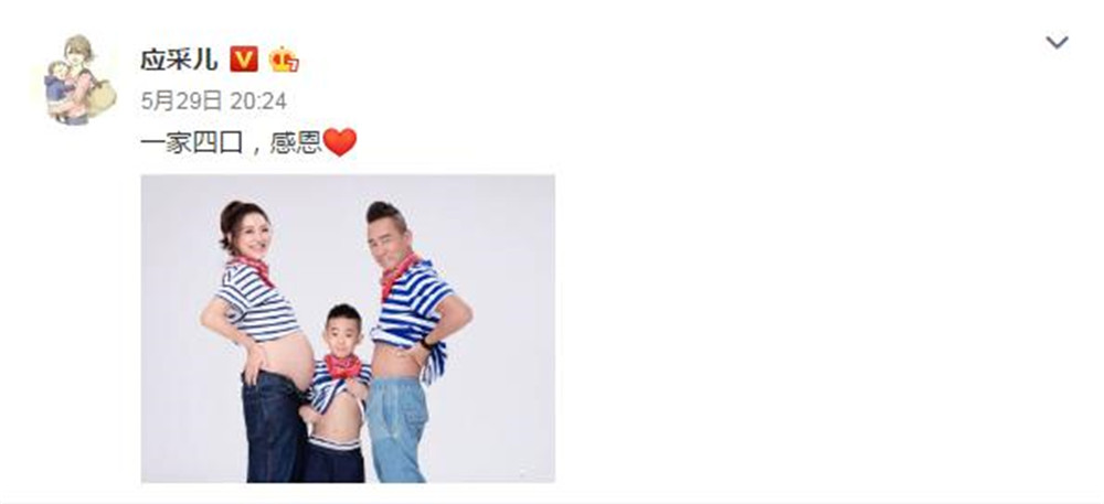 应采儿怀二胎jasper跳舞,jasper应采儿二胎视频