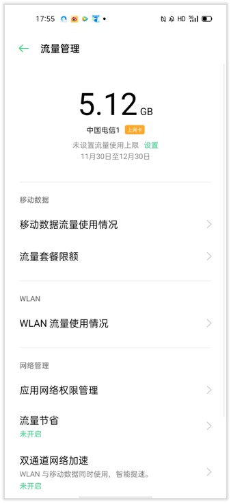 想知道自己的流量有多少g怎么看,联通纯流量卡怎么查询流量