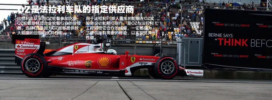 oz轮毂是什么牌子,oz轮毂各系列