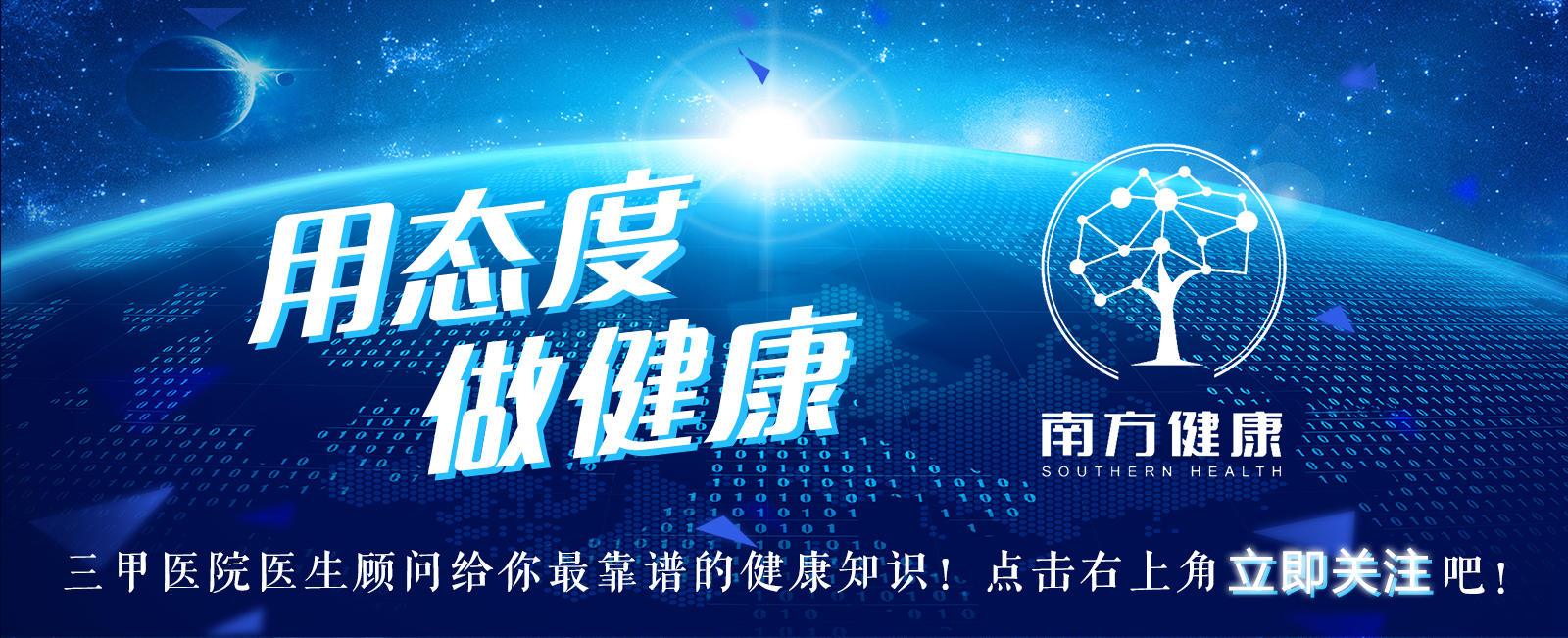 重度脂肪肝饮食指南,医学科普减轻脂肪肝怎么吃