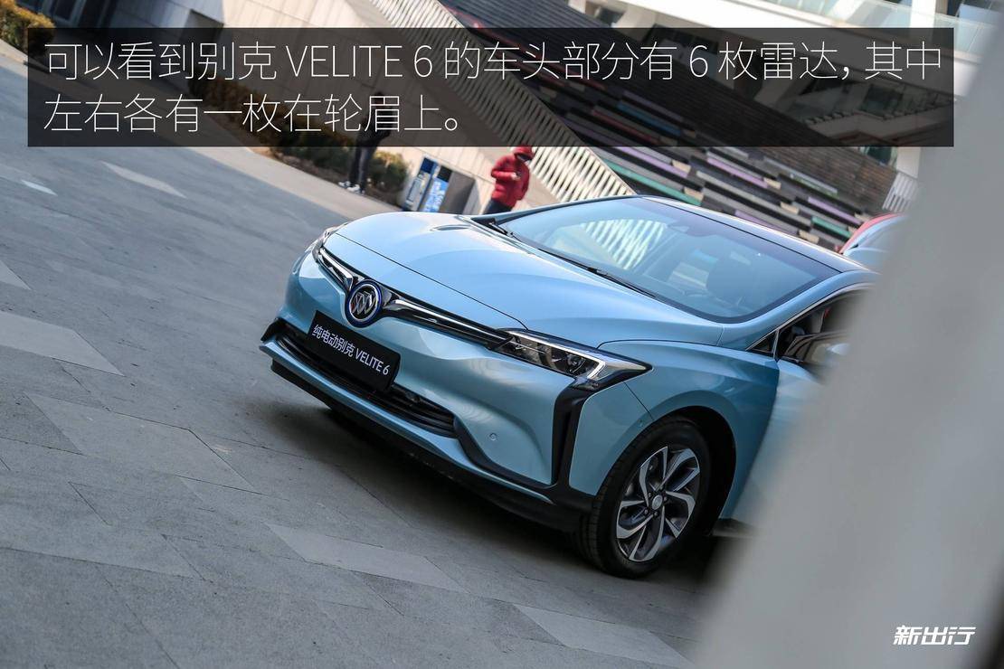 别克电车velite6体验,科技感满满别克velite6看车记