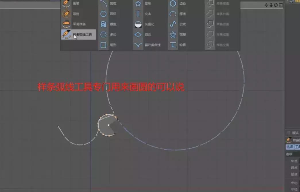 c4d一些工具没反应是怎么回事,c4d导致电脑系统卡顿解决办法