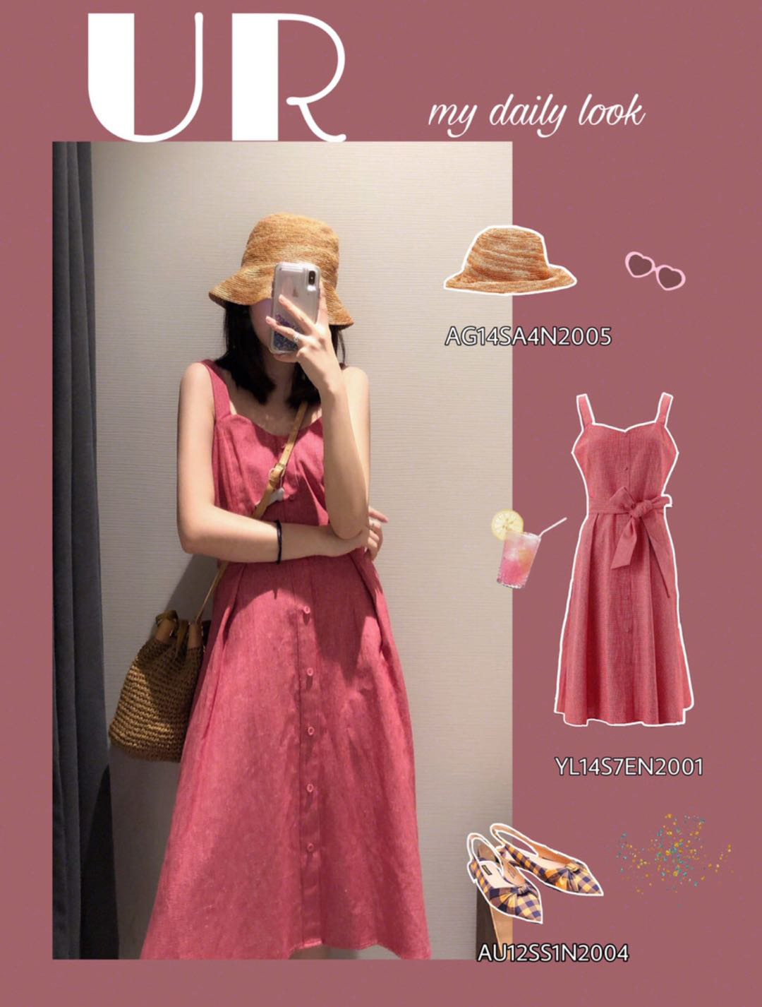 ur试衣间穿什么裙好看,ur秋冬试衣间服装搭配