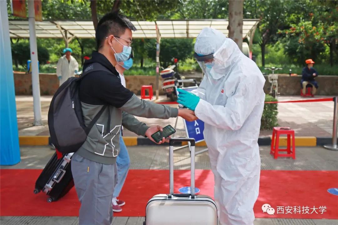 西科教务进不去,西科大不开学了吗