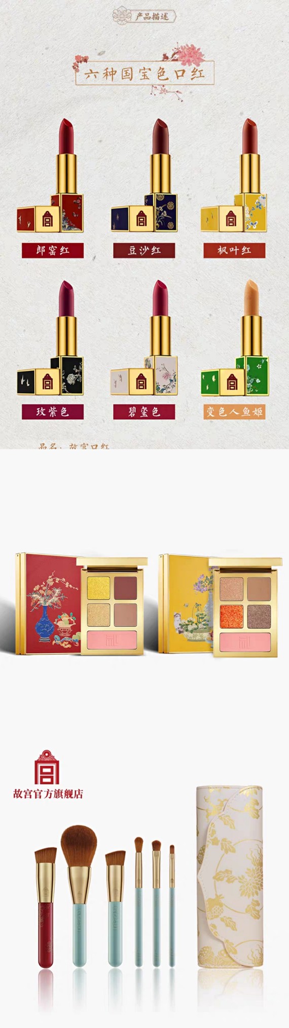 中国妆容造型变化,2020年因小丑妆容走红