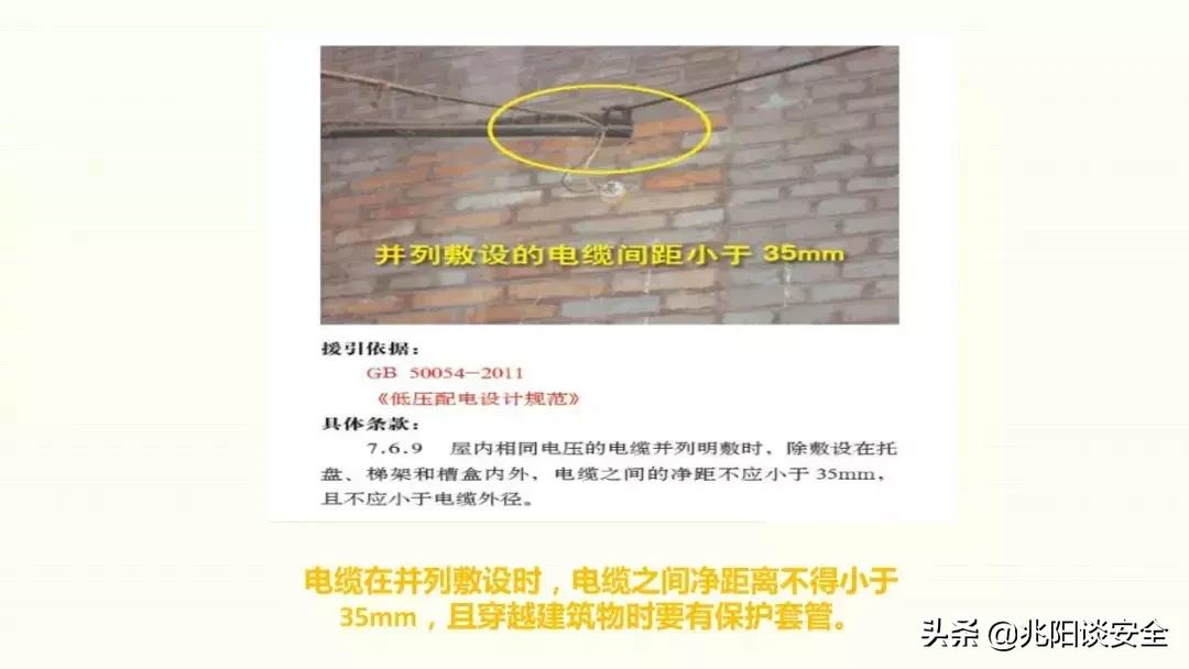 高危作业隐患高清图,十类高危作业警示片