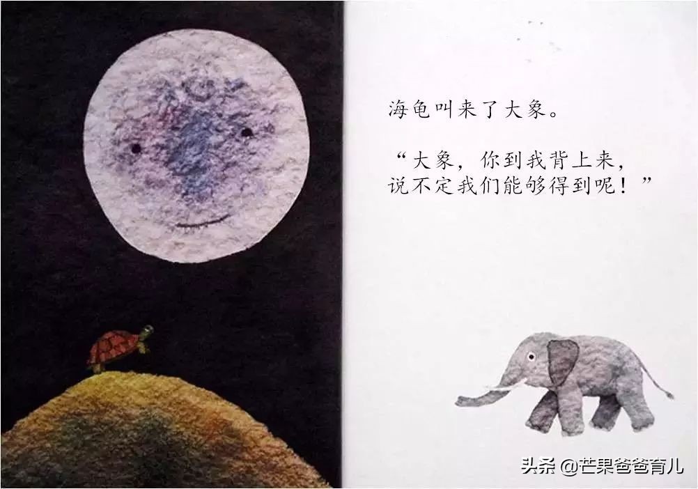 farmanimals绘本亲子阅读,用心整理适合孩子看的优秀绘本