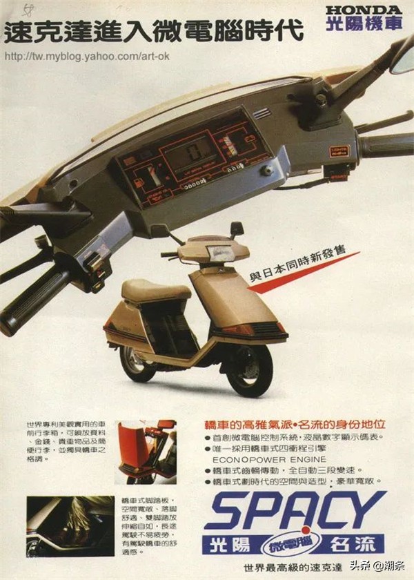 汕头90年代摩托车,在90年代的汕头