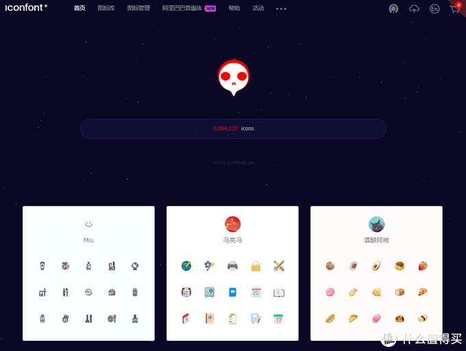 100个图标素材网站,免费海量图标网站