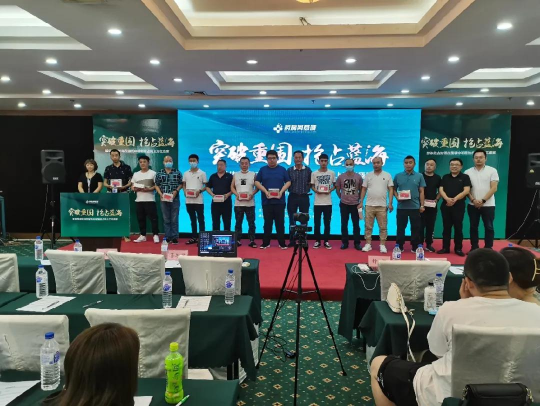 药房网商城网上药店,药房网商城药店版