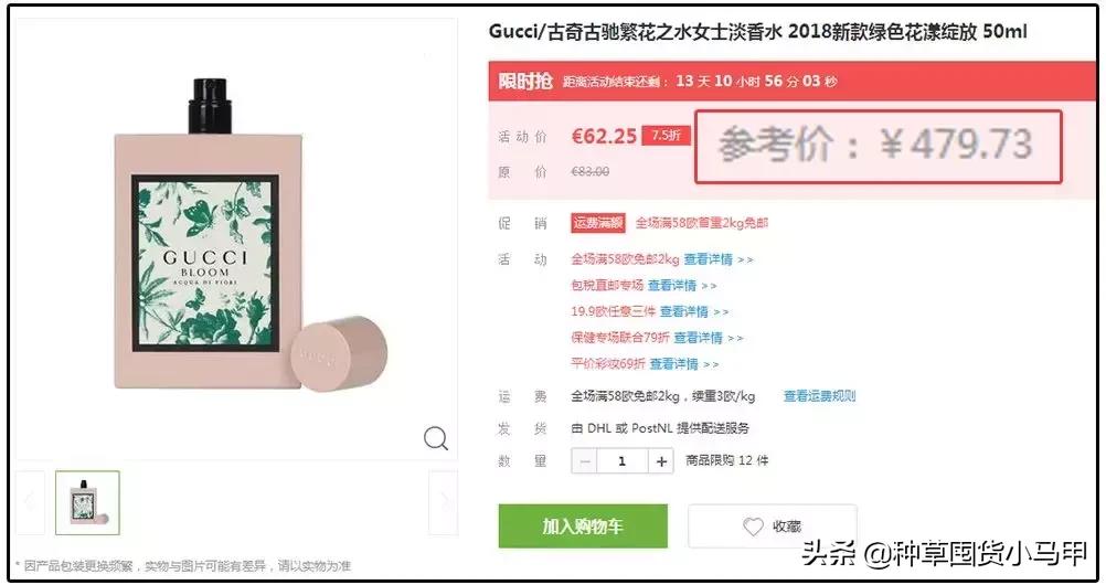 为什么不能代购东西,大家会找代购买东西吗