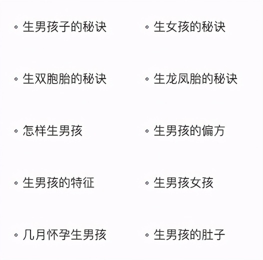 结婚一年多还没怀孕检查了都正常,结婚一年多一直不怀孕怎么办