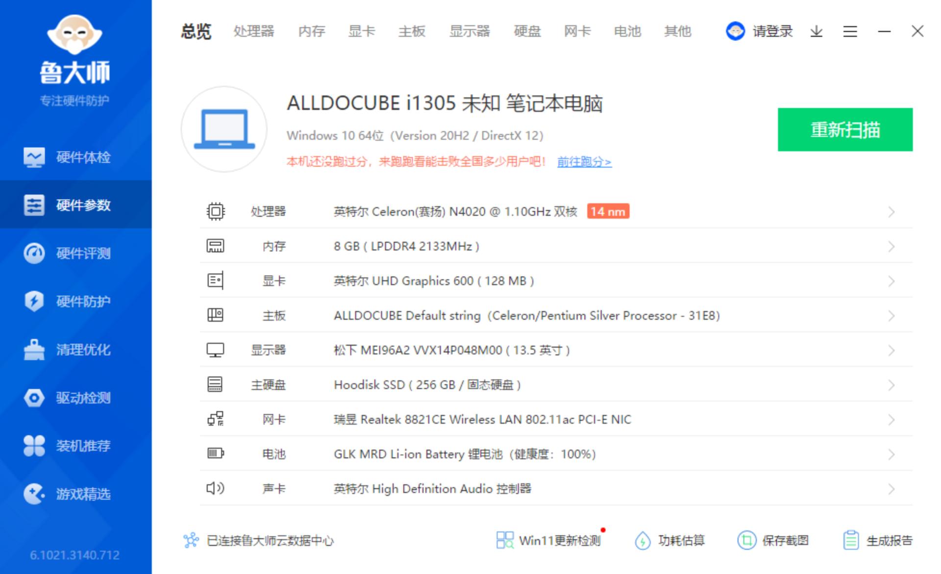surface笔记本测评,不到2k的苹果笔记本