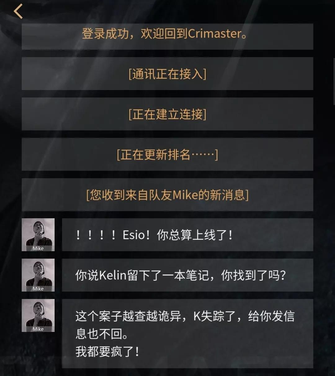 恐怖解谜类游戏书,侦探解密类游戏书