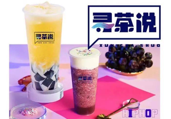 寻茶说奶茶哪个好喝,寻茶说奶茶配方