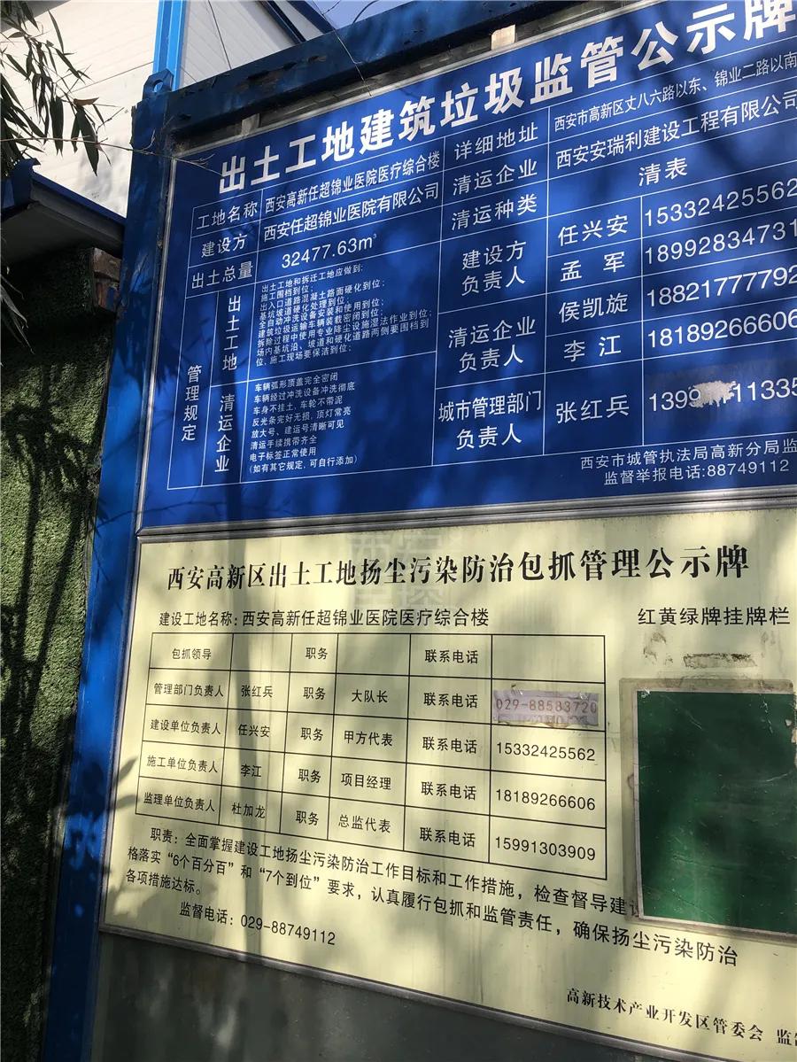 踩盘报告|高新锦业二路“烂尾复活”盘，均价1.72万元/㎡值得吗？