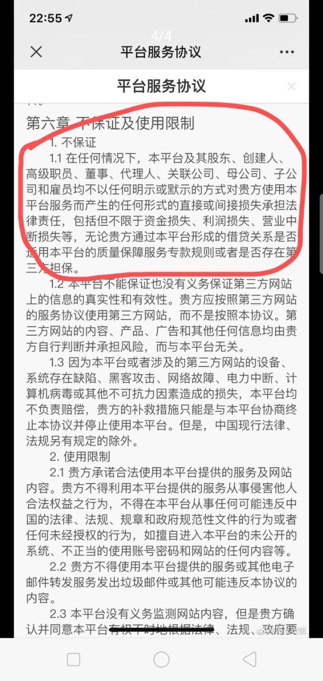 小牛在线目前是什么样的状况,小牛在线到底清退完了没