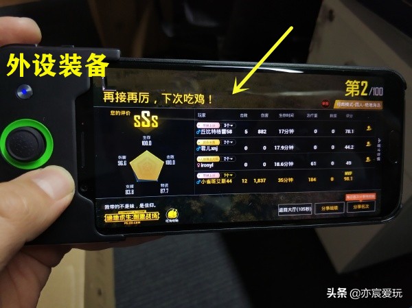 刺激战场外设：蓝牙手柄已经烂大街，能用图五吃鸡的玩家不简单！
