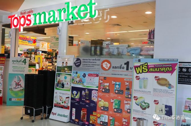泰国比较出名的中国超市,泰国值得购物的大超市