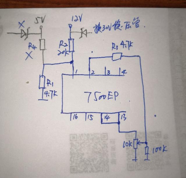atx电源改可调电源都需要拆哪些线,电脑电源atx改可调电源教程