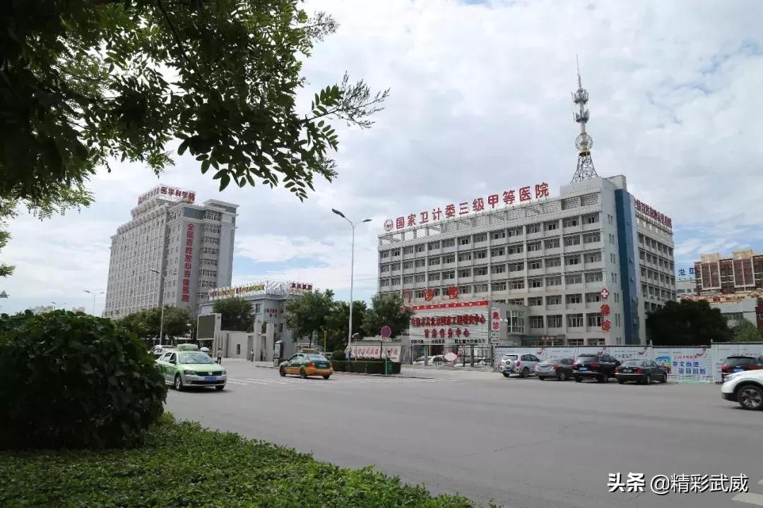 武威医院志愿者招聘,兰州医院有偿招募志愿者