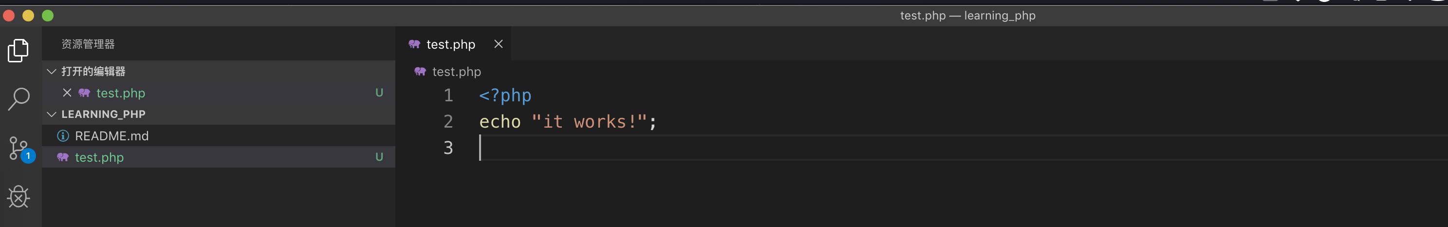 如何在php中运行html代码,php入门教程之一周学会php技术