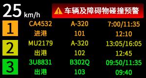 21款雷凌加装圆盾hud抬头显示,圆盾hud抬头显示器价钱