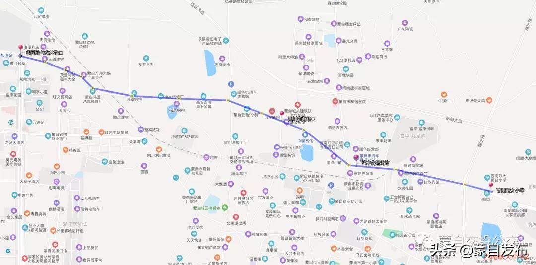 蒙自公交卡怎么充值,蒙自公交卡办理学生专线有大变化