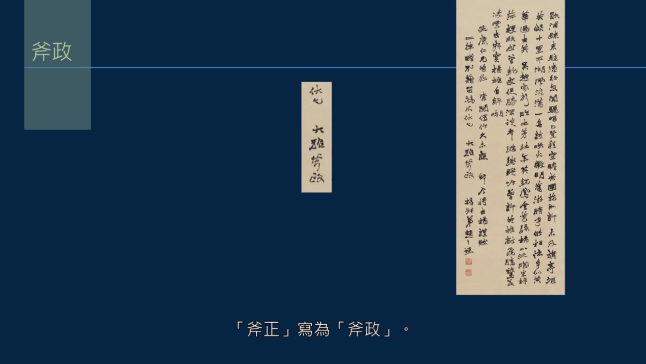 黄简讲书法如何运笔,黄简讲书法笔势篇总结