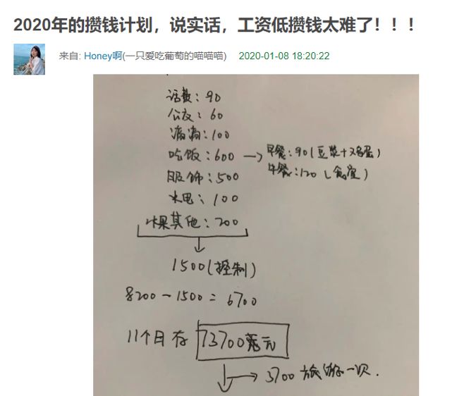 普通人如何存款从零到10万,低收入年轻人的有效存钱方法