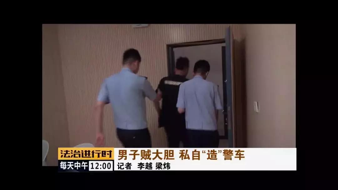 男子户外cos被抓,一男子cosplay警察