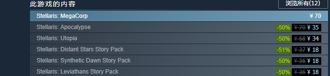 steam鏂板勾鐗规儬涓婄嚎,steam鏂版槬鐗规儬鏃堕棿2023