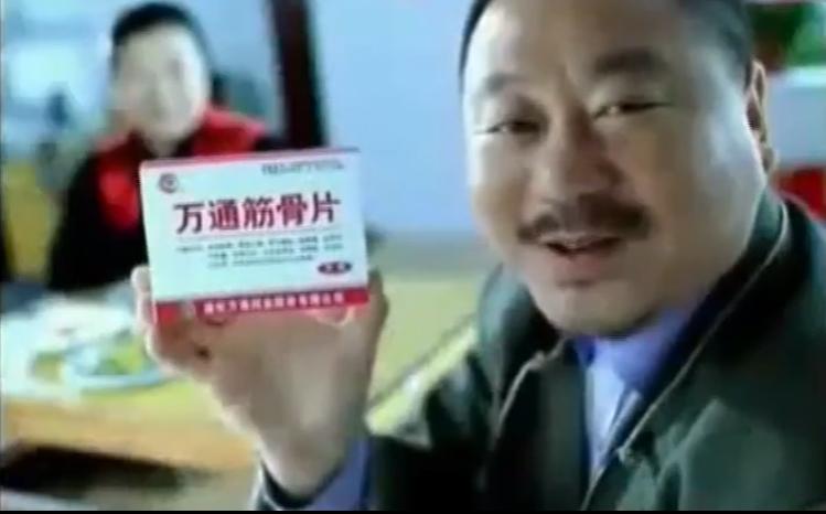 童年的那些广告你还记得吗,90后的童年回忆广告