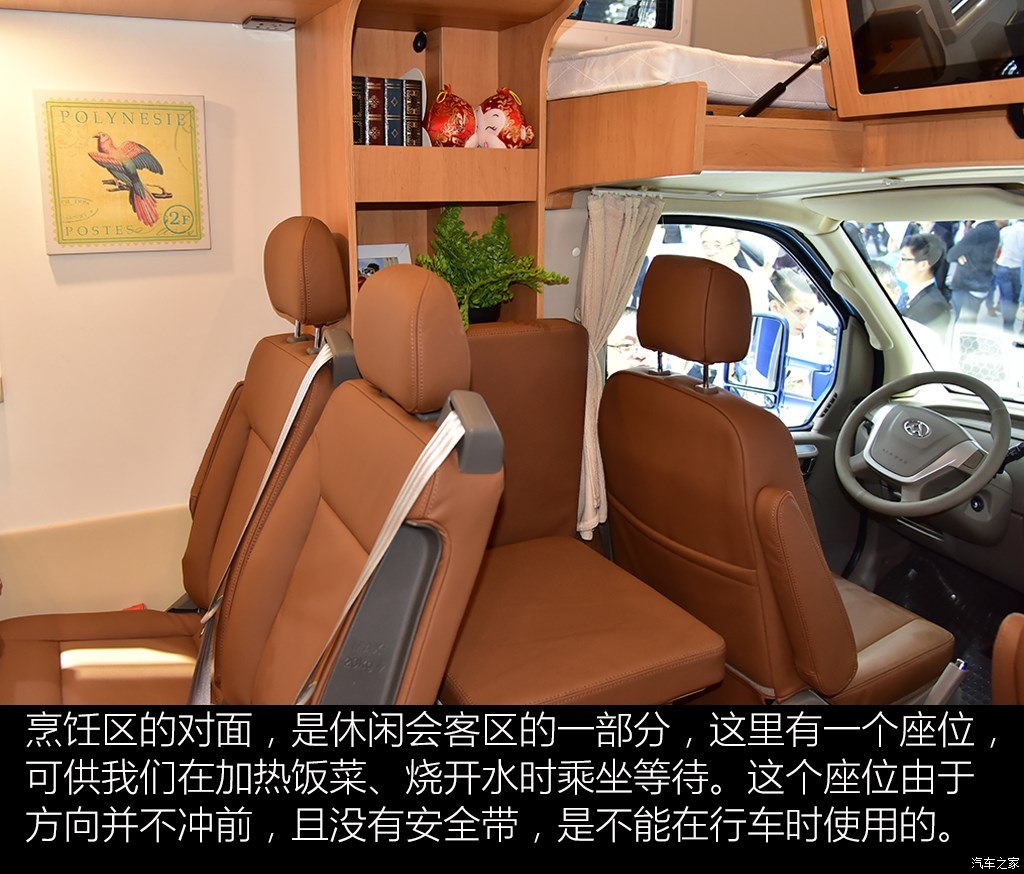 2018款上汽大通rv80c型房车,2018上汽大通rv80b型房车