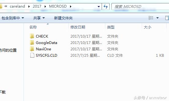 凯立德车载导航c-car版如何升级,车载凯立德导航参数怎么设置